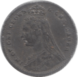 MODEL CROWN TOY MONEY VICTORIA - TOY MONEY - Cambridgeshire Coins