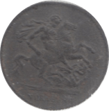 MODEL CROWN TOY MONEY VICTORIA - TOY MONEY - Cambridgeshire Coins
