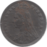 MODEL FOUR SHILLING TOY MONEY VICTORIA - TOY MONEY - Cambridgeshire Coins