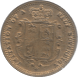 MODEL HALF SOVEREIGN TOY MONEY VICTORIA - TOY MONEY - Cambridgeshire Coins