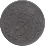 MODEL MAUNDY THREEPENCE TOY MONEY VICTORIA - TOY MONEY - Cambridgeshire Coins