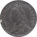 MODEL TWO SHILLINGS TOY MONEY VICTORIA - TOY MONEY - Cambridgeshire Coins