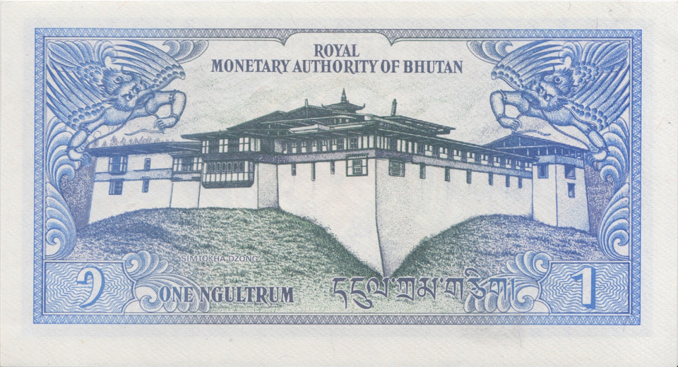 MONETARY AUTHORITY OF BHUTAN ONE NGULTRUM BANKNOTE REF 1551 - World Banknotes - Cambridgeshire Coins