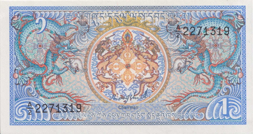 MONETARY AUTHORITY OF BHUTAN ONE NGULTRUM BANKNOTE REF 1551 - World Banknotes - Cambridgeshire Coins
