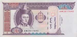 MONGOLIA 100 TUGRIK BANKNOTE REF 1535 - World Banknotes - Cambridgeshire Coins