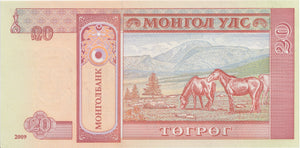 MONGOLIA 20 TUGRIK BANKNOTE REF 1533 - World Banknotes - Cambridgeshire Coins