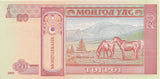 MONGOLIA 20 TUGRIK BANKNOTE REF 1533 - World Banknotes - Cambridgeshire Coins