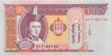 MONGOLIA 20 TUGRIK BANKNOTE REF 1533 - World Banknotes - Cambridgeshire Coins