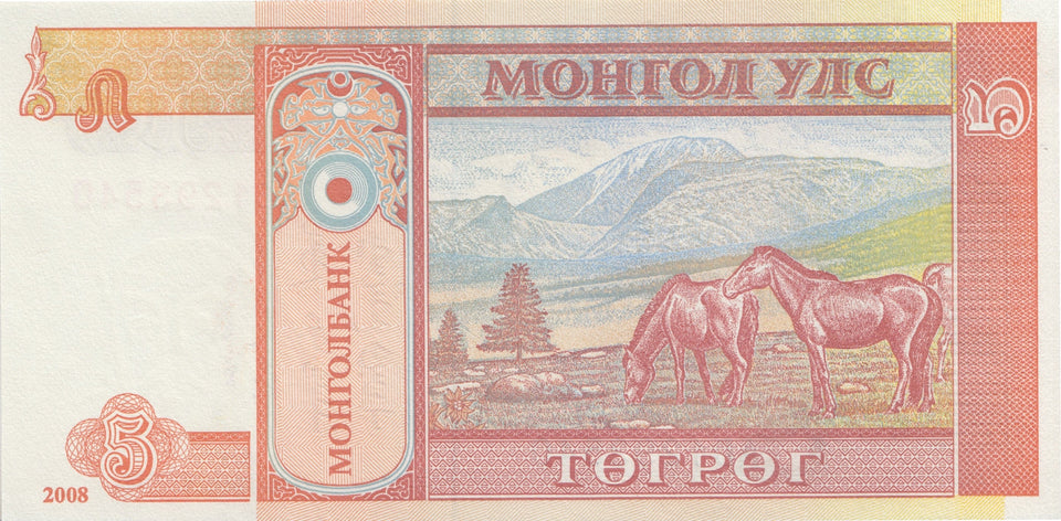 MONGOLIA 5 TUGRIK BANKNOTE REF 1531 - World Banknotes - Cambridgeshire Coins