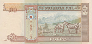 MONGOLIA 50 TUGRIK BANKNOTE REF 1534 - World Banknotes - Cambridgeshire Coins