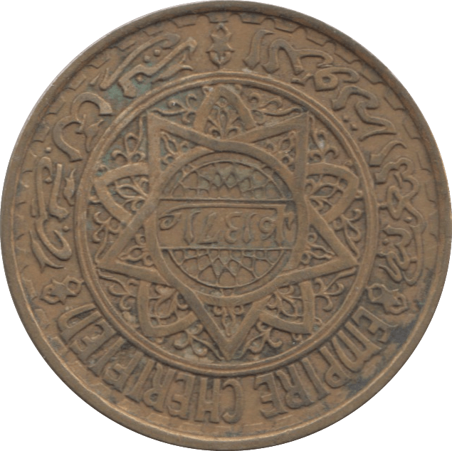 MOROCCO 50 FRANCS - WORLD COINS - Cambridgeshire Coins