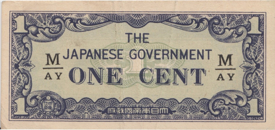 ONE CENT BANK OF JAPAN REF 1352 - World Banknotes - Cambridgeshire Coins