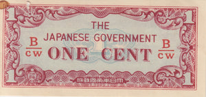 ONE CENT JAPANESE GOVERNMENT JAPANESE BANKNOTE REF 195 - WORLD BANKNOTES - Cambridgeshire Coins