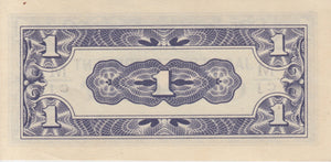 ONE CENT JAPANESE GOVERNMENT JAPANESE BANKNOTE REF 196 - WORLD BANKNOTES - Cambridgeshire Coins