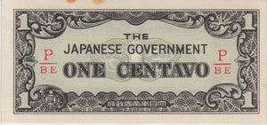 ONE CENT JAPANESE GOVERNMENT JAPANESE BANKNOTE REF 200 - WORLD BANKNOTES - Cambridgeshire Coins
