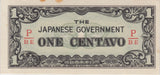 ONE CENT JAPANESE GOVERNMENT JAPANESE BANKNOTE REF 200 - WORLD BANKNOTES - Cambridgeshire Coins