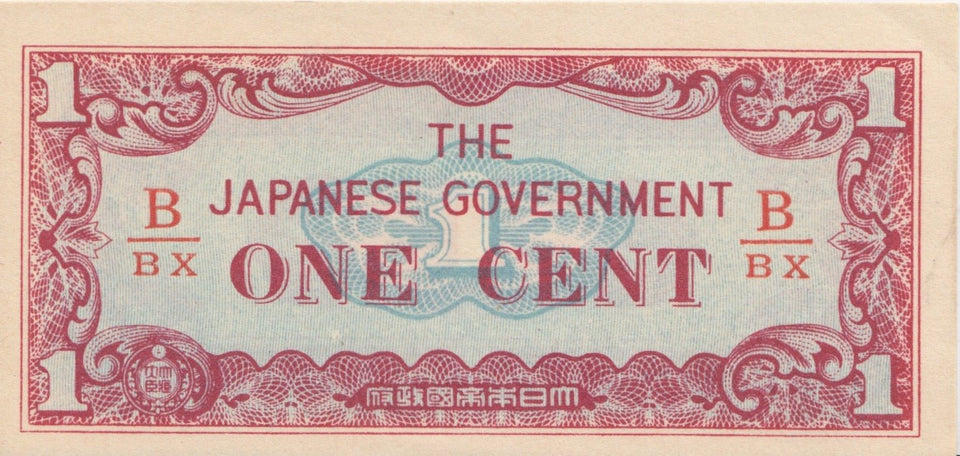 ONE CENT WWII JAPANESE OCCUPATION RED BANKNOTE MALAYA REF 838 - World Banknotes - Cambridgeshire Coins
