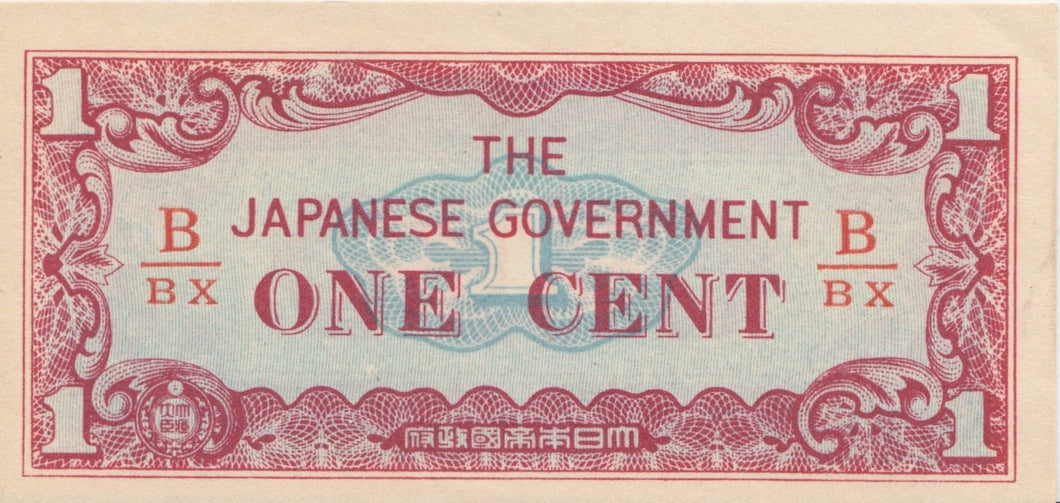 ONE CENT WWII JAPANESE OCCUPATION RED BANKNOTE MALAYA REF 838 - World Banknotes - Cambridgeshire Coins
