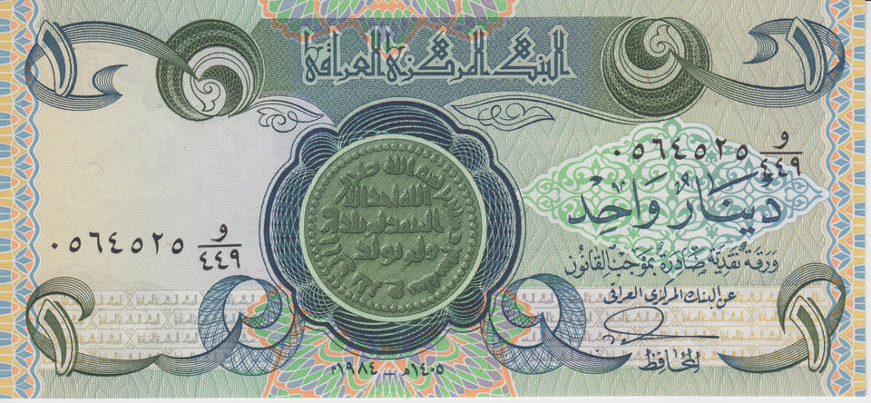 ONE DINAR IRAQ BANKNOTE IRAQ REF 809 - World Banknotes - Cambridgeshire Coins