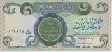 ONE DINAR IRAQ BANKNOTE IRAQ REF 809 - World Banknotes - Cambridgeshire Coins