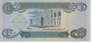 ONE DINAR IRAQ BANKNOTE IRAQ REF 809 - World Banknotes - Cambridgeshire Coins