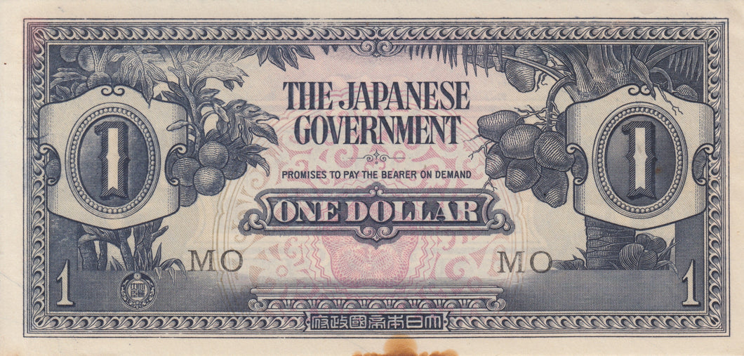 ONE DOLLAR JAPANESE GOVERNMENT JAPANESE BANKNOTE REF 208 - WORLD BANKNOTES - Cambridgeshire Coins