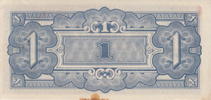 ONE DOLLAR JAPANESE GOVERNMENT JAPANESE BANKNOTE REF 208 - WORLD BANKNOTES - Cambridgeshire Coins