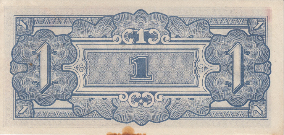 ONE DOLLAR JAPANESE GOVERNMENT JAPANESE BANKNOTE REF 208 - WORLD BANKNOTES - Cambridgeshire Coins