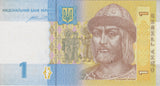 ONE HRYVNIA BANK OF UKRAINE BANKNOTE REF 1411 - World Banknotes - Cambridgeshire Coins