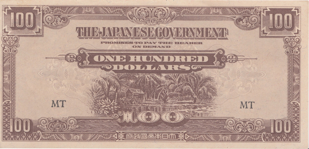ONE HUNDRED DOLLARS WWII JAPANESE OCCUPATION BANKNOTE MALAYA REF 841 - World Banknotes - Cambridgeshire Coins