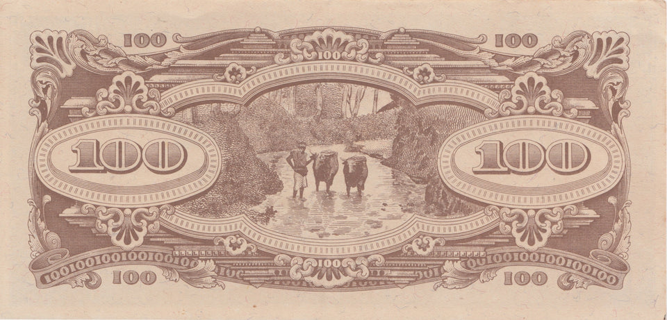 ONE HUNDRED DOLLARS WWII JAPANESE OCCUPATION BANKNOTE MALAYA REF 841 - World Banknotes - Cambridgeshire Coins