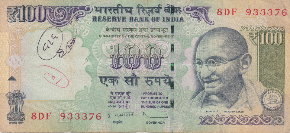 ONE HUNDRED RUPEES BANK OF INDIA INDIA BANKNOTE REF 184 - WORLD BANKNOTES - Cambridgeshire Coins