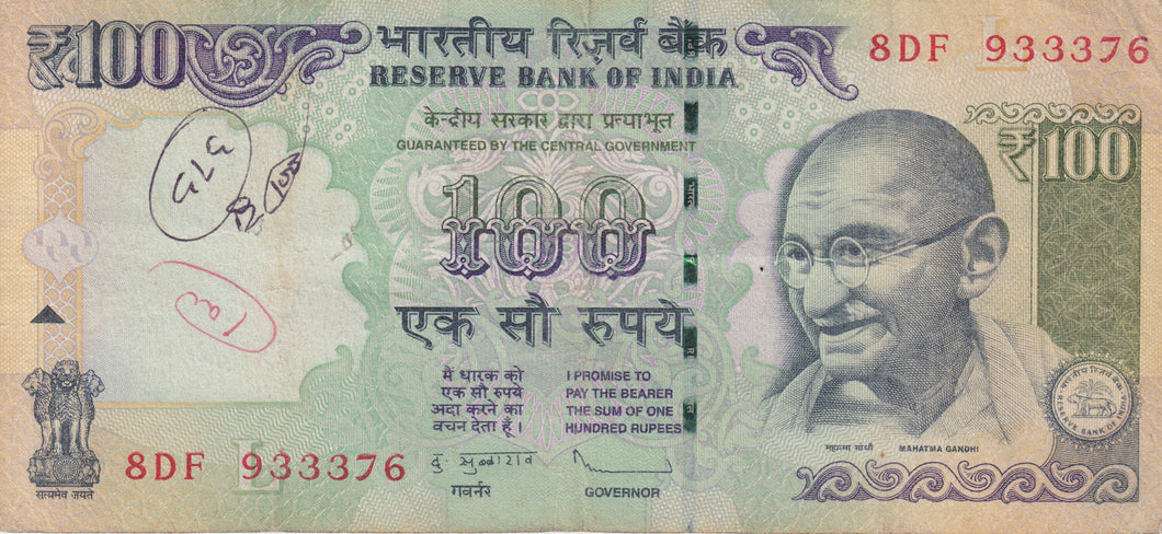 ONE HUNDRED RUPEES BANK OF INDIA INDIA BANKNOTE REF 184 - WORLD BANKNOTES - Cambridgeshire Coins