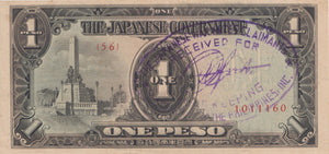 ONE PESO WWII JAPANESE OCCUPATION OF PHILIPPINES BANKNOTE REF 847 - World Banknotes - Cambridgeshire Coins