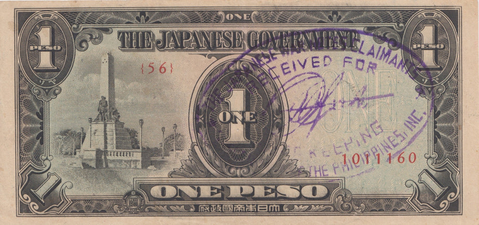 ONE PESO WWII JAPANESE OCCUPATION OF PHILIPPINES BANKNOTE REF 847 - World Banknotes - Cambridgeshire Coins