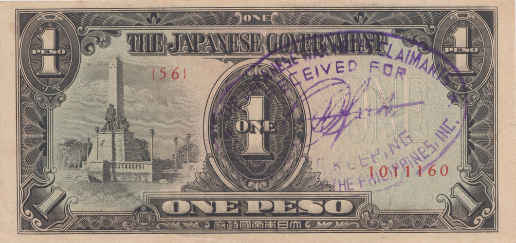 ONE PESO WWII JAPANESE OCCUPATION OF PHILIPPINES BANKNOTE REF 847 - World Banknotes - Cambridgeshire Coins
