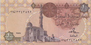 ONE POUND BANK OF EGYPT REF 1340 - World Banknotes - Cambridgeshire Coins