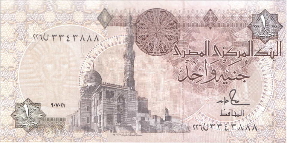 ONE POUND BANK OF EGYPT REF 1344 - World Banknotes - Cambridgeshire Coins