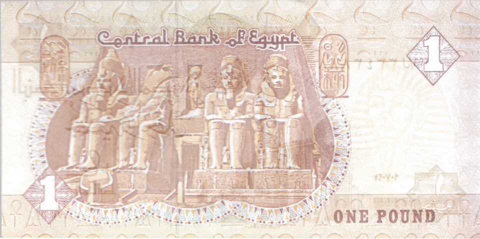 ONE POUND BANK OF EGYPT REF 1344 - World Banknotes - Cambridgeshire Coins