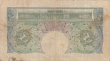 ONE POUND BANKNOTE PEPPIATT REF £1-52 - £1 BANKNOTE - Cambridgeshire Coins