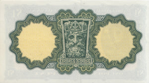 ONE POUND IRELAND BANKNOTE REF IRE-10 - Irish Banknotes - Cambridgeshire Coins