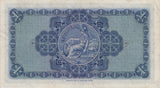 ONE POUND LINEN BANK BANKNOTE REF SCOT-9 - SCOTTISH BANKNOTES - Cambridgeshire Coins