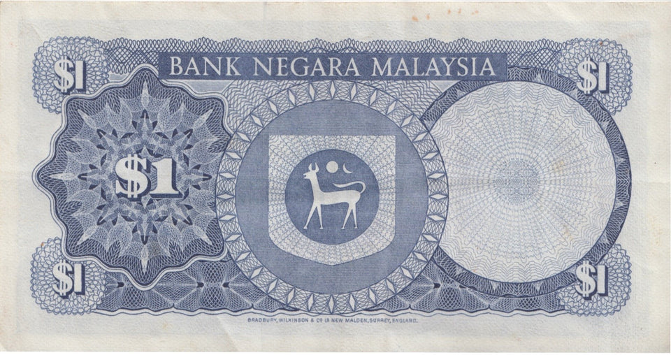 ONE RINGGIT BANK OF MALAYSIA REF 1323 - World Banknotes - Cambridgeshire Coins