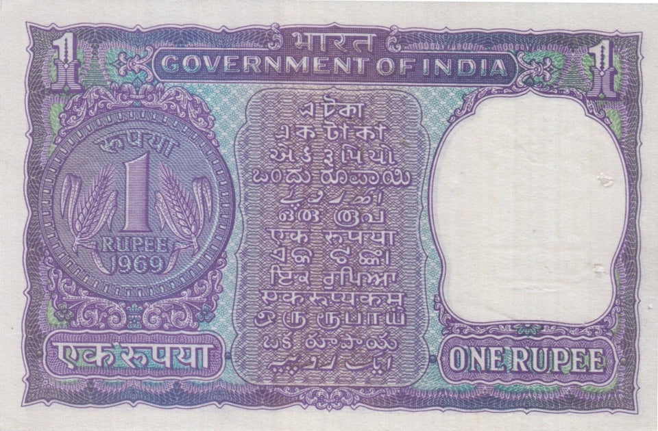 ONE RUPEE GOVERNMENT OF INDIA BANKNOTE REF 1462 - WORLD BANKNOTES - Cambridgeshire Coins