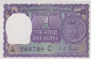 ONE RUPEE GOVERNMENT OF INDIA BANKNOTE REF 1462 - WORLD BANKNOTES - Cambridgeshire Coins