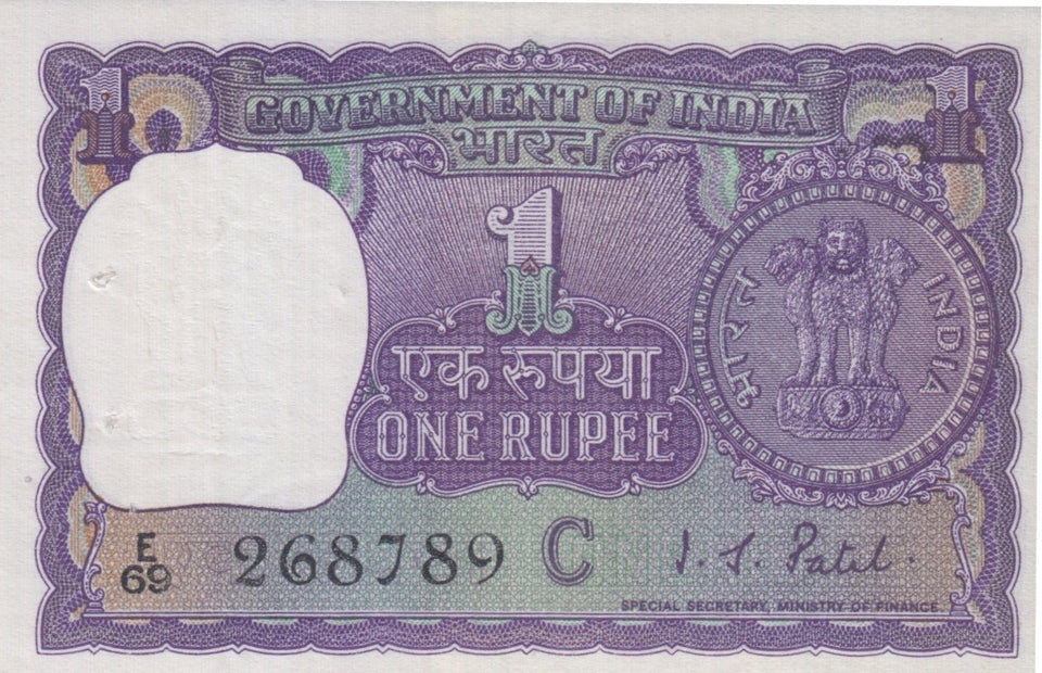 ONE RUPEE GOVERNMENT OF INDIA BANKNOTE REF 1462 - WORLD BANKNOTES - Cambridgeshire Coins