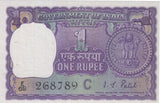 ONE RUPEE GOVERNMENT OF INDIA BANKNOTE REF 1462 - WORLD BANKNOTES - Cambridgeshire Coins