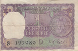 ONE RUPEE GOVERNMENT OF INDIA INDIA BANKNOTE REF 185 - WORLD BANKNOTES - Cambridgeshire Coins