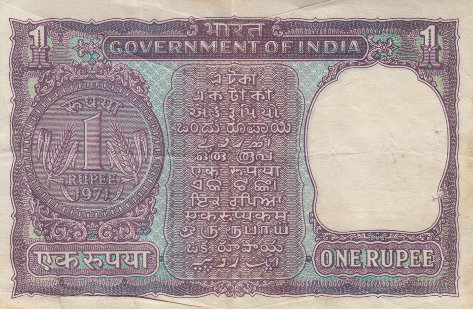 ONE RUPEE GOVERNMENT OF INDIA INDIA BANKNOTE REF 185 - WORLD BANKNOTES - Cambridgeshire Coins