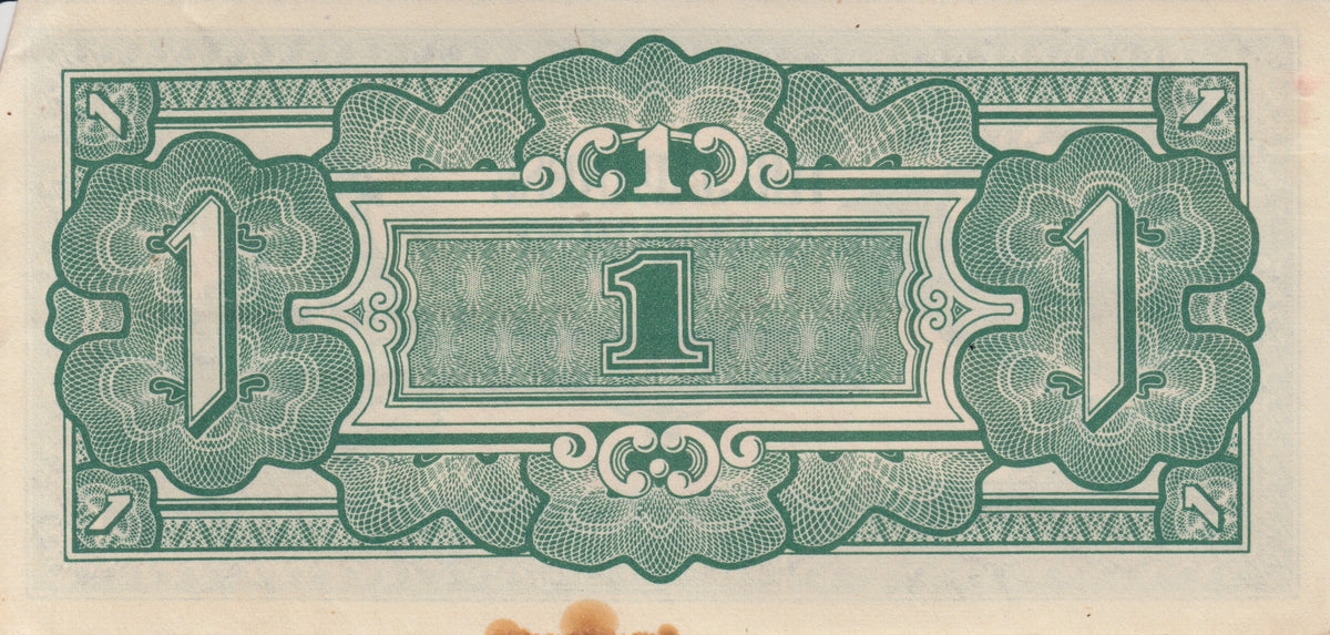 ONE RUPEE JAPANESE GOVERNMENT JAPANESE BANKNOTE REF 207 WORLD BANKNOTES ...